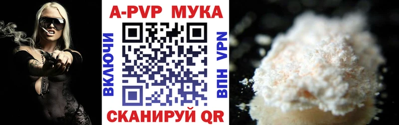 сколько стоит  Старый Оскол  Альфа ПВП VHQ 