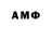 Амфетамин 98% SsaTanna77 Fu