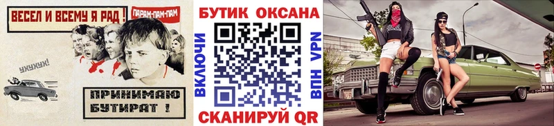 Бутират BDO  купить наркоту  Старый Оскол 