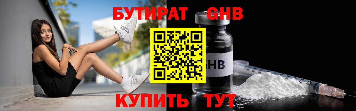 Альфа ПВП Старый Оскол