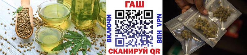 Canna-Cookies конопля  кракен ТОР  Старый Оскол 