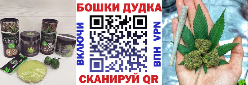 Cannafood конопля Старый Оскол