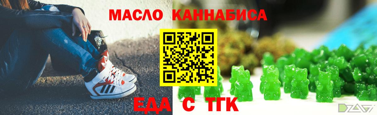Canna-Cookies конопля Старый Оскол