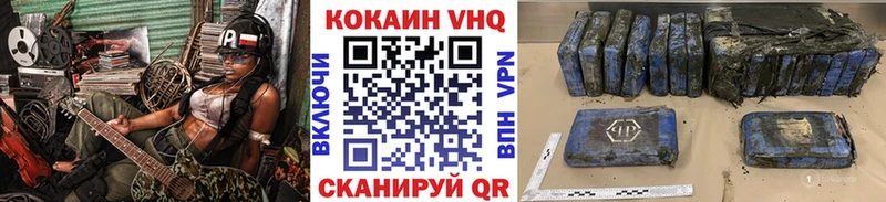 COCAIN Перу Старый Оскол