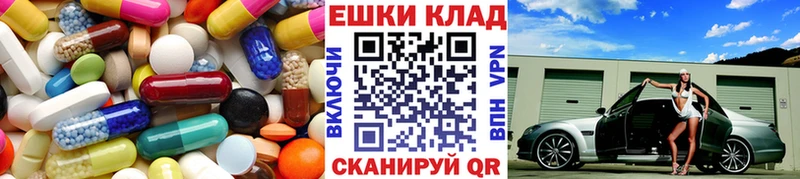 ЭКСТАЗИ диски Старый Оскол