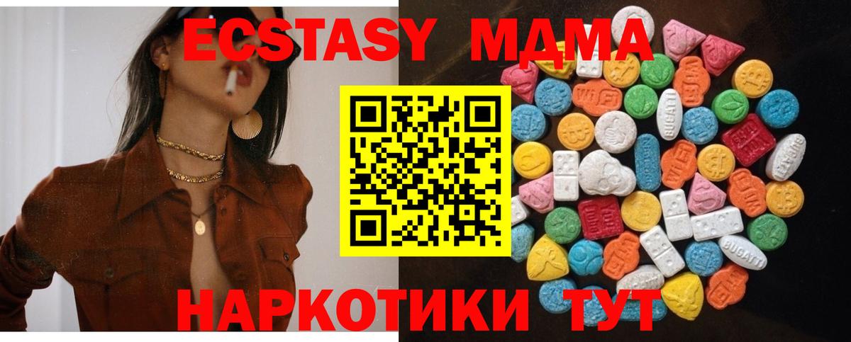 ЭКСТАЗИ louis Vuitton Старый Оскол