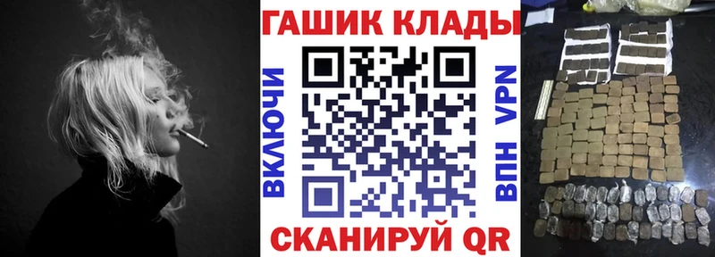 МЕГА как зайти  Старый Оскол  ГАШ AMNESIA HAZE  как найти закладки 