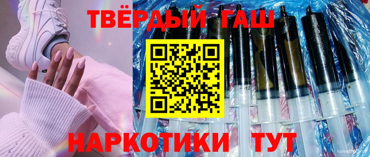 Старый Оскол  Бошки Шишки  Вход с VPN  ГАШИШ  ГАШ  A-PVP СК   ЭКСТАЗИ  Меф МЯУ МЯУ кристаллы  COCAIN 