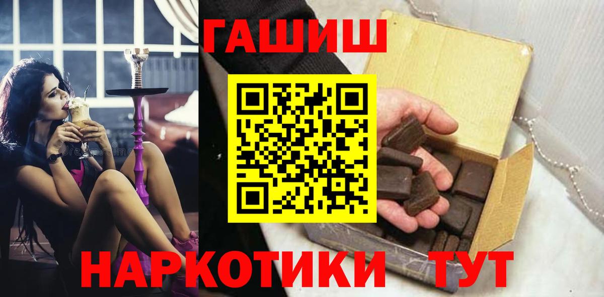 ГАШ VHQ Старый Оскол