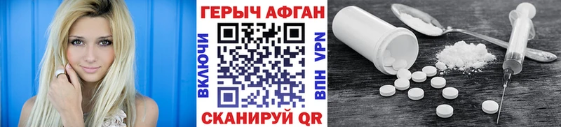 ГЕРОИН гречка  Старый Оскол 