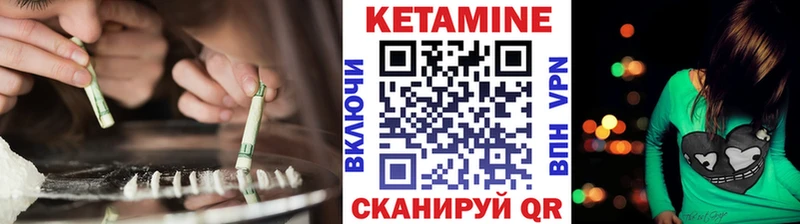 Кетамин ketamine  Старый Оскол 