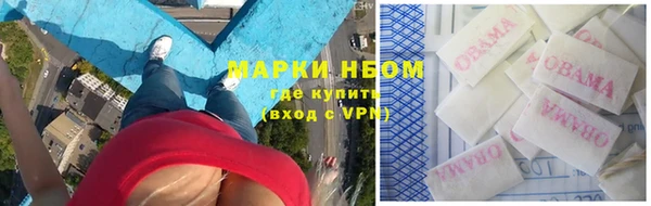 синтетический гашиш Сясьстрой