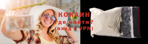 COCAINE Алзамай