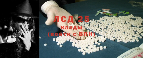 гашиш Алексеевка