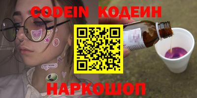 COCAINE Усть-Илимск
