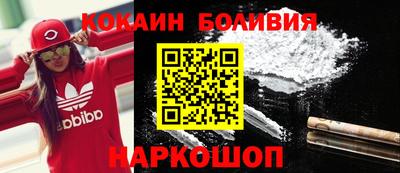 кокаин VHQ Тула