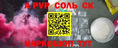 spice Уссурийск