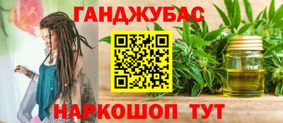 spice Уссурийск