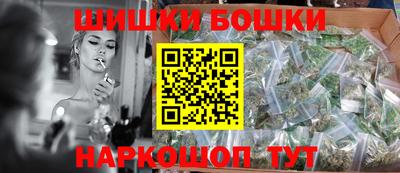 spice Уссурийск