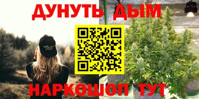 трава Усть-Джегута