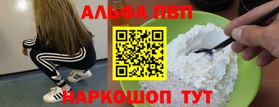 трава Усть-Джегута