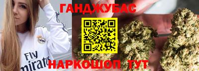 трава Усть-Джегута