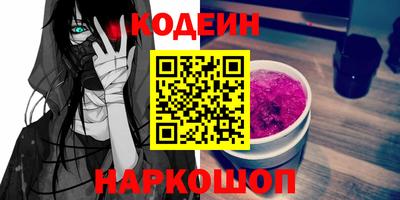 spice Уссурийск
