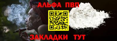 COCAINE Усть-Илимск