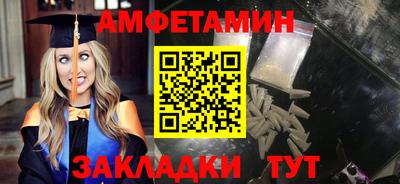 стаф Туймазы