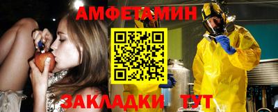 стаф Туймазы