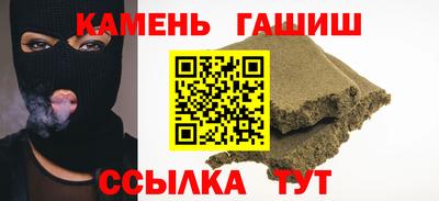 трава Усть-Джегута