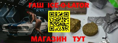 spice Уссурийск