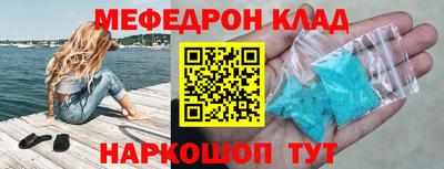COCAINE Усть-Илимск