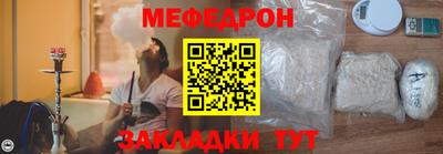 стаф Туймазы