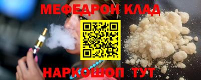 spice Уссурийск