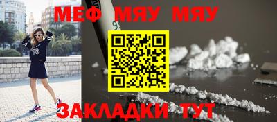 дживик Тулун