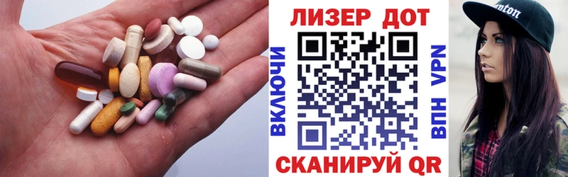 Лсд 25 экстази ecstasy Старый Оскол