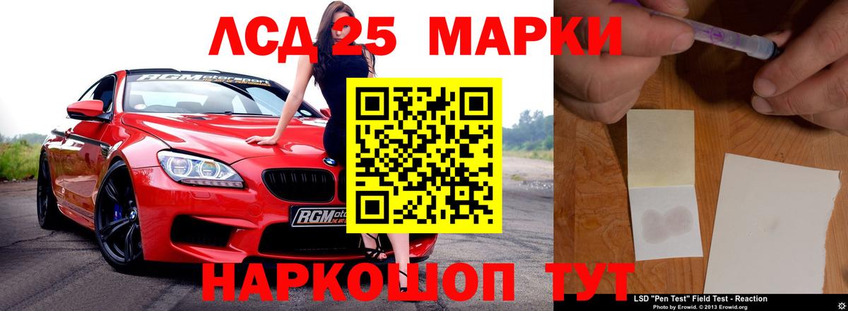 LSD-25 экстази кислота  Лсд 25 экстази  Вход с VPN  Старый Оскол  ЛСД экстази кислота 