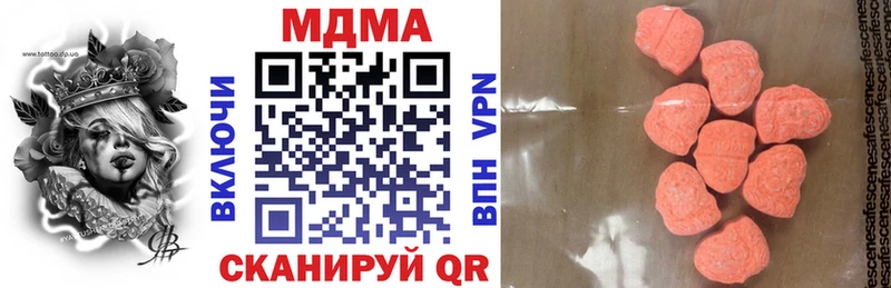 МДМА VHQ  купить наркотик  Старый Оскол 
