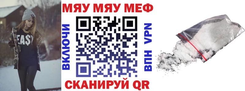 где найти наркотики  Старый Оскол  МЕФ кристаллы 