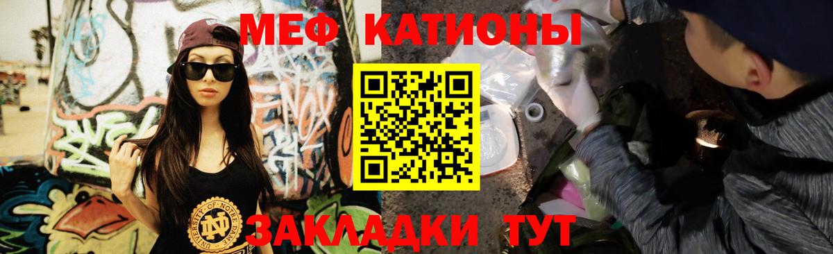 Старый Оскол  Мефедрон кристаллы  Мефедрон 4 MMC  МЕФ  Вход с VPN  где продают   Меф 