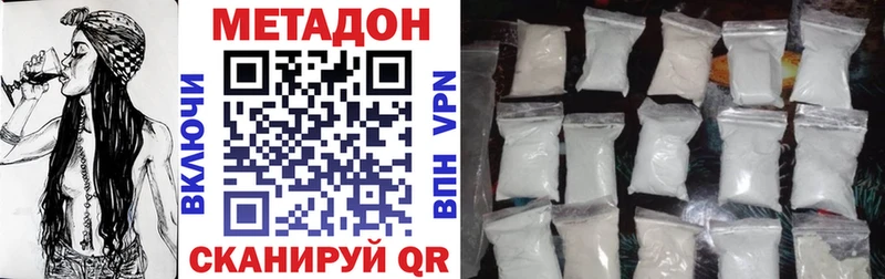 MEGA ссылки  цена   Старый Оскол  МЕТАДОН methadone 