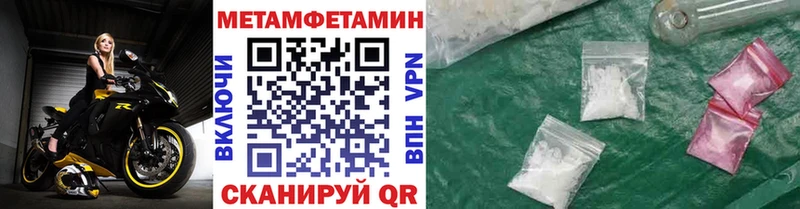 цена наркотик  Старый Оскол  MEGA вход  Первитин Methamphetamine 