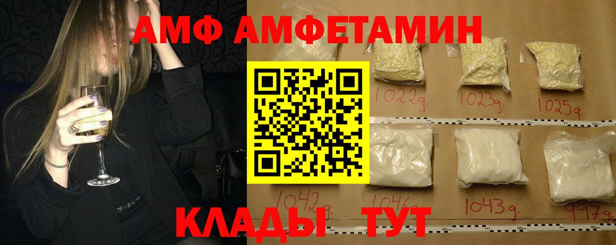 Первитин пудра Старый Оскол