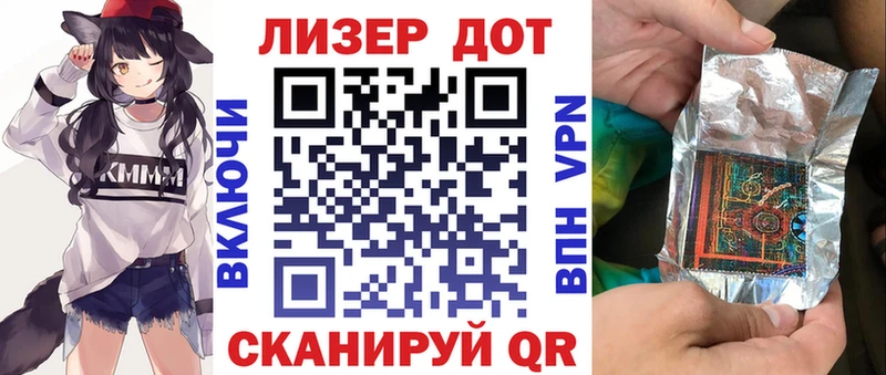 Марки N-bome 1500мкг Старый Оскол