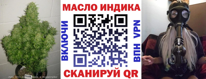 Дистиллят ТГК вейп с тгк  что такое   Старый Оскол 