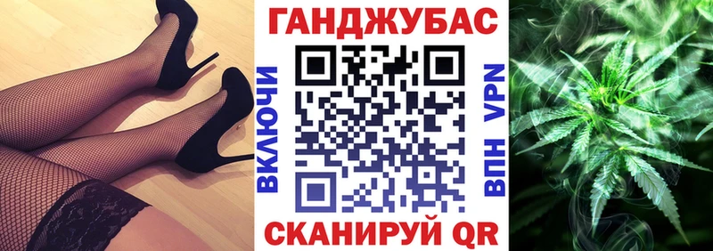 Конопля AK-47 Старый Оскол