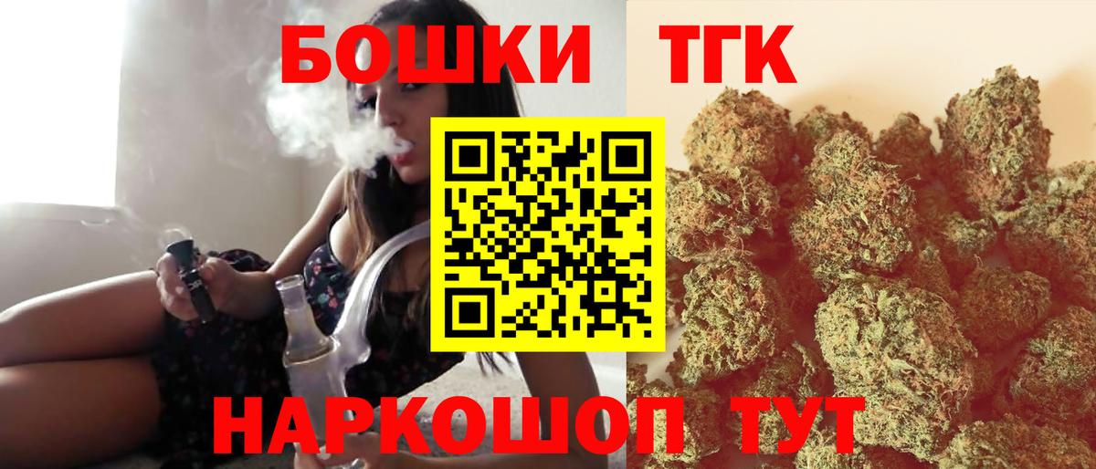 Конопля семена  Шишки марихуана THC 21%  Марихуана Bruce Banner  Вход с VPN  Старый Оскол  МАРИХУАНА Amnesia 